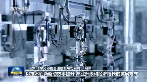 以信息技術開發為引擎，加速新型基建構筑數字經濟大動脈