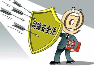 網(wǎng)絡(luò)安全法實(shí)施滿月 教您四招保護(hù)孩子信息安全