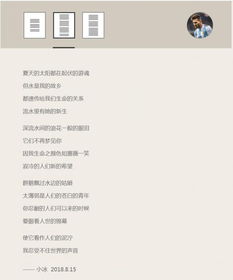 當(dāng)小冰學(xué)會(huì)寫詩 AI基礎(chǔ)軟件開發(fā)背后的哲學(xué)困境
